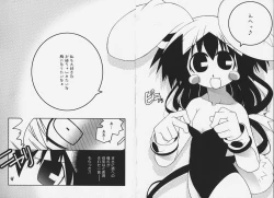 Page 75 of FLAT STYLE