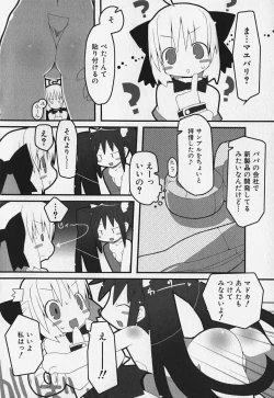 Page 80 of FLAT STYLE