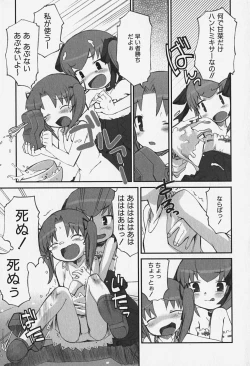 Page 8 of FLAT STYLE