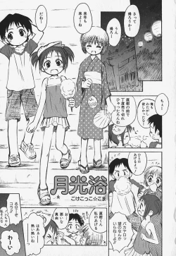 Page 93 of FLAT STYLE