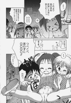 Page 94 of FLAT STYLE