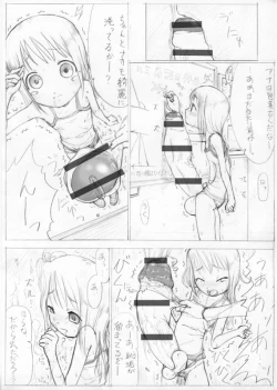 Page 3 of manga futa loli