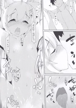 Page 18 of Okuchi Manko