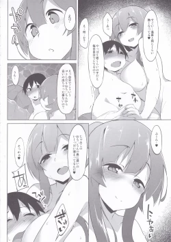 Page 9 of Touhoku no Ofuroya-san Ippakume