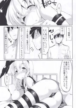 Page 8 of KanColle no Ecchi na Hon