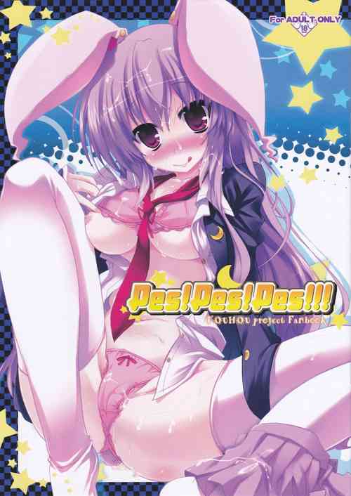 Download Pes!Pes!Pes!!!