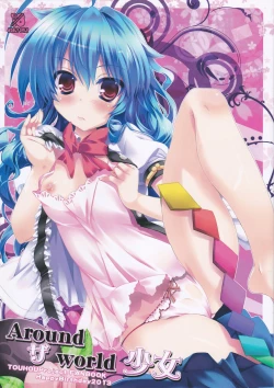 Page 1 of Around the world Shoujo