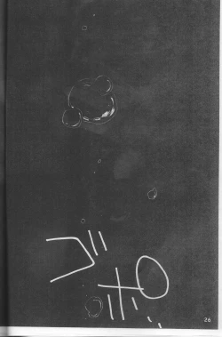 Page 26 of Omae ga Sekai o Kowashitainara.