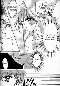 Page 32 of Shiori Daisanshou Yami no Kokuin | Shiori Vol.3 Indication of the Darkness