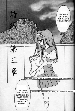 Page 5 of Shiori Daisanshou Yami no Kokuin | Shiori Vol.3 Indication of the Darkness