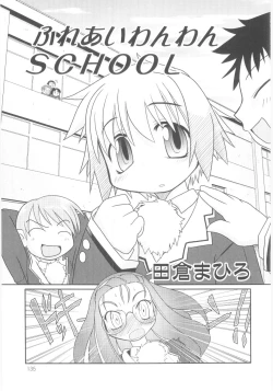 Page 136 of Shin Shota Naburi