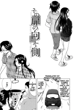 Page 1 of Sono Tobira no Mukougawa - behind the door Final Chapter
