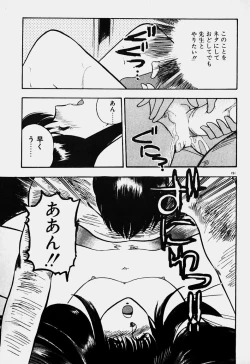 Page 172 of Ojohsama Dai-Pinch!