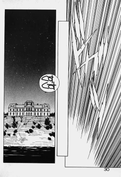 Page 28 of Ojohsama Dai-Pinch!