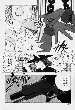 Page 38 of Ojohsama Dai-Pinch!