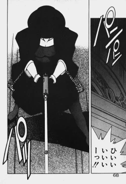 Page 61 of Ojohsama Dai-Pinch!