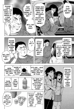 Page 113 of Fushidara na Ani Imouto - Loose Brother and sister