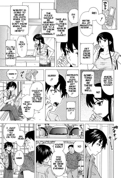 Page 132 of Fushidara na Ani Imouto - Loose Brother and sister