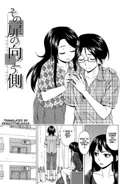 Page 144 of Fushidara na Ani Imouto - Loose Brother and sister
