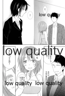 Page 11 of Sugar.mellow