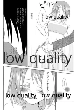 Page 13 of Sugar.mellow