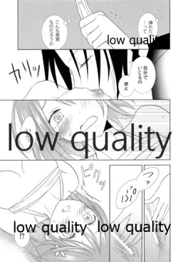 Page 28 of Sugar.mellow