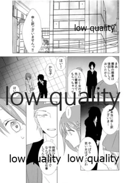 Page 8 of Sugar.mellow