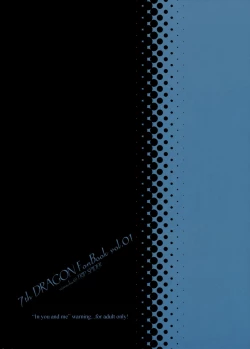 Page 30 of In You And Me