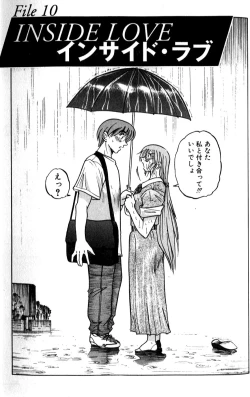 Page 183 of Shiawase Ni Naritai
