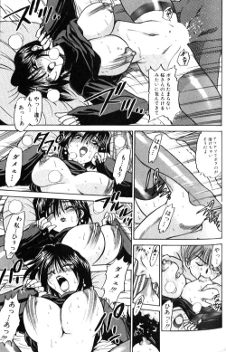 Page 22 of Shiawase Ni Naritai