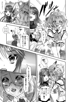 Page 34 of Otokonoko Majo no Curriculum 3 Biyaku