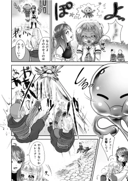 Page 35 of Otokonoko Majo no Curriculum 3 Biyaku