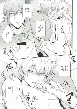 Page 18 of Sweet recipe