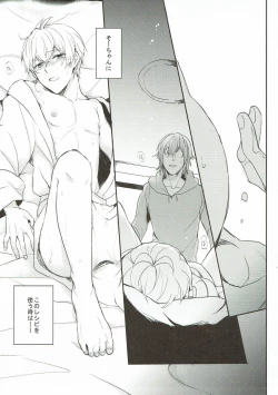 Page 20 of Sweet recipe