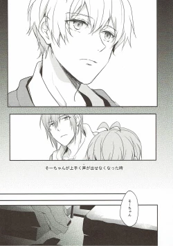 Page 23 of Sweet recipe