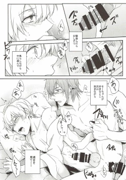 Page 25 of Sweet recipe