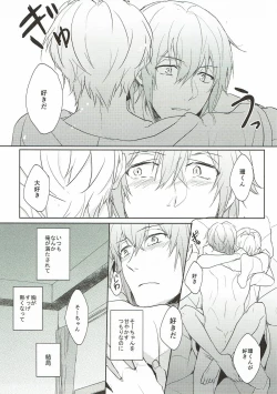 Page 28 of Sweet recipe