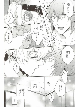 Page 31 of Sweet recipe