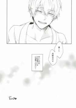 Page 32 of Sweet recipe