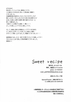 Page 33 of Sweet recipe