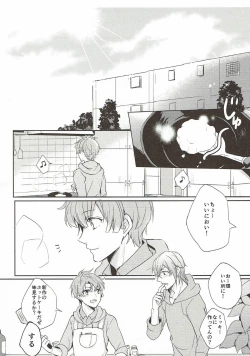 Page 3 of Sweet recipe