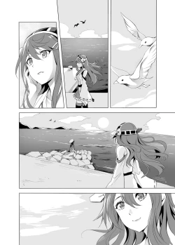 Page 18 of Haruna no Sakura