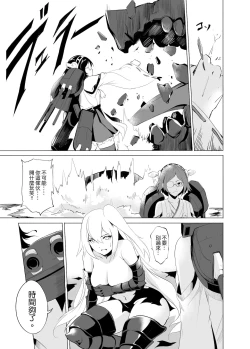 Page 41 of Haruna no Sakura