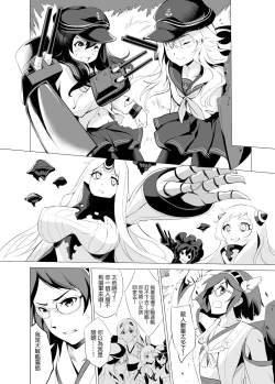 Page 56 of Haruna no Sakura