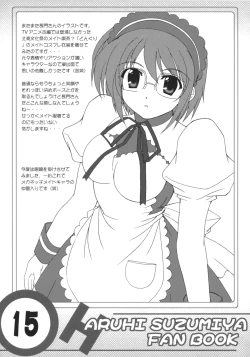 Page 15 of Suzumiya Haruhi no Shunsatsu