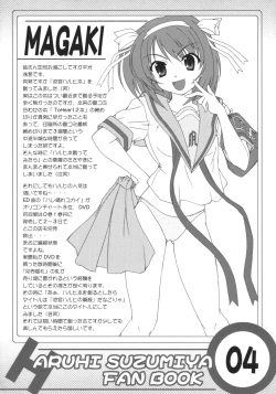 Page 4 of Suzumiya Haruhi no Shunsatsu