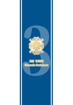 Page 42 of Hitozumajo to Kami no Tsukai