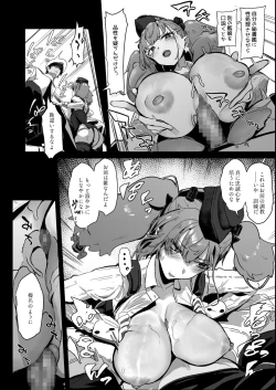 Page 5 of Gyakushuu! Yakimochi Musume Atlanta Juujun Gohoushi H Teitoku-san Rouraku Sakusen