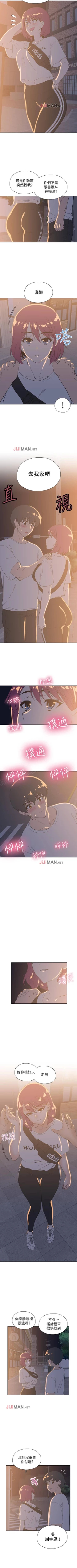Page 129 of 【周四连载】梦幻速食店（作者：motgini&變態啪啪啪） 第1~37话