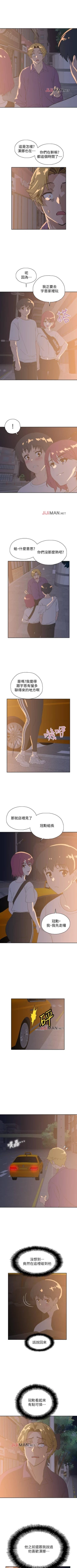 Page 130 of 【周四连载】梦幻速食店（作者：motgini&變態啪啪啪） 第1~37话